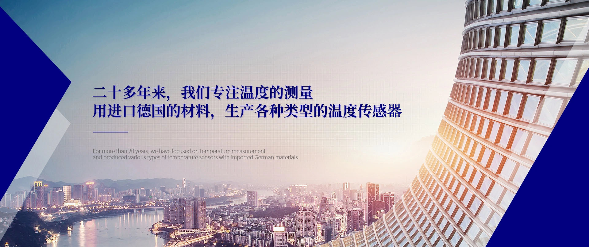 广州银河集团9873CM仪表有限公司